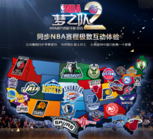 的舞台上 的舞台上