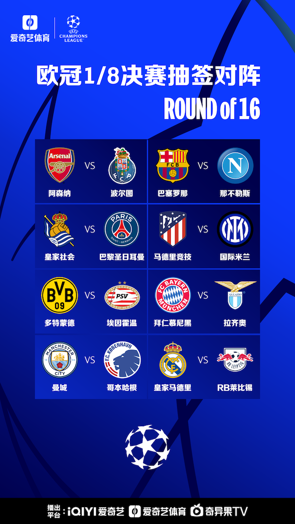 足球并非只 足球并非只